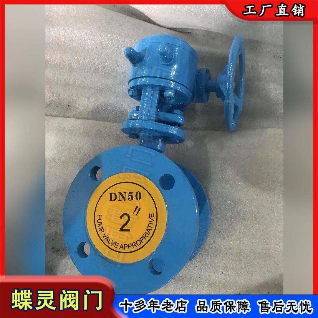 蝶灵PZ73H-10C 铸钢刀闸阀 DN150电厂灰渣管道切断阀门