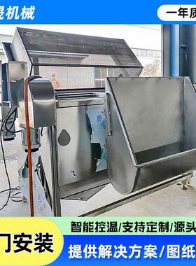 酒鬼花生油炸设备全自动油炸机油豌豆青豆自动控温油炸锅