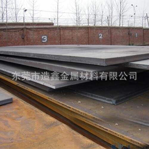 美标AISI/SAE1045碳结钢板 1045钢板 1045中碳钢板 可切割零卖