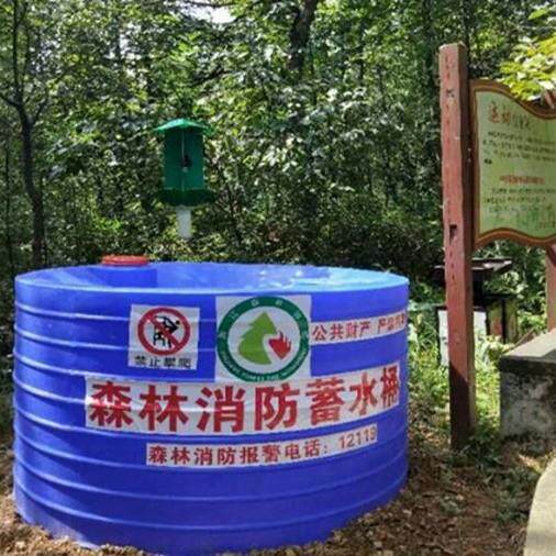 三吨五吨森林消防储水桶雨水收集PE桶户外园林防火水桶储罐水塔