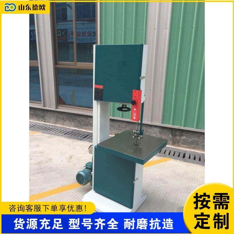 木工板材带锯机 圆木开料锯木工设备 立式细木工方木开料锯