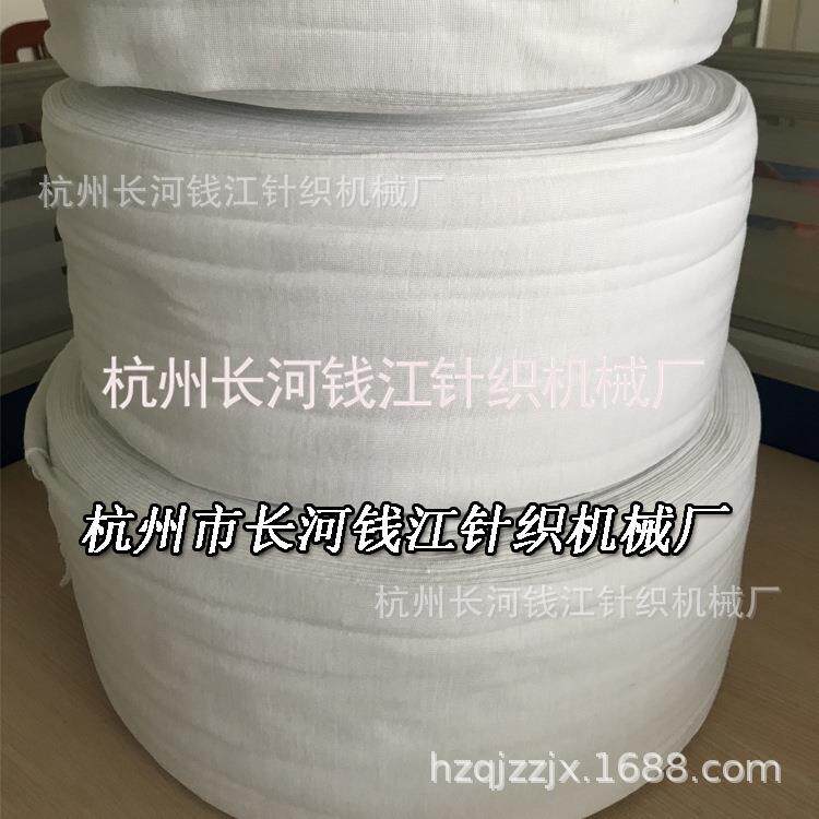 厂家供应各种颜色罗纹布针织面料 32S/21S纱支涤纶辅料材料