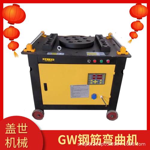 钢筋弯曲机钢管弯箍机数控折弯机全自动螺纹钢握弯GW40/50