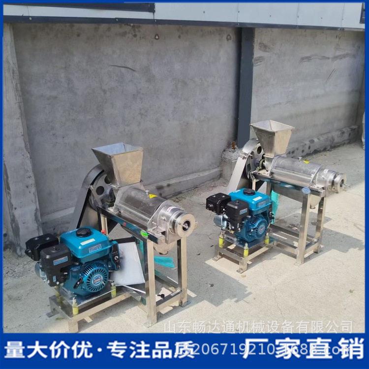 汽油款大型工业榨汁机西红柿香榧果皮螺旋挤汁机商用菠萝鲜果汁机