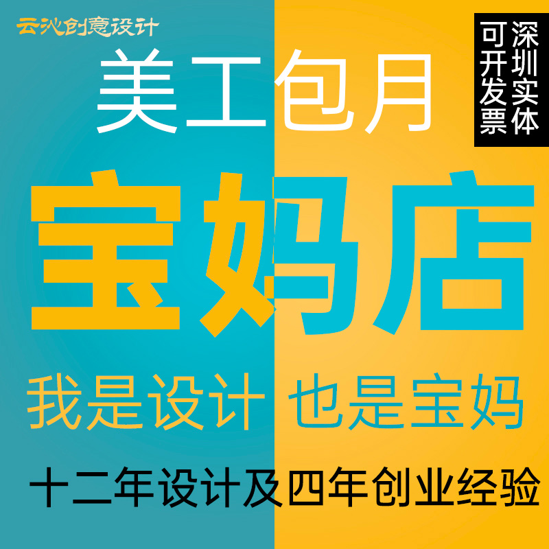 深圳亚马逊产品主图A+设计建模渲染白底图精修PS美工拍摄视频制作