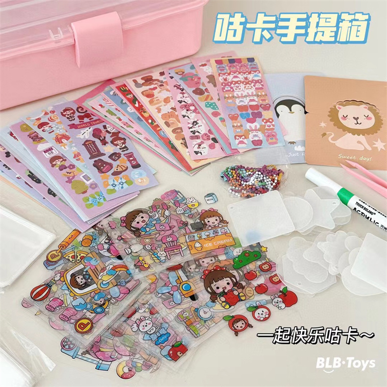 韩版儿童创意贴纸咕卡套装333件收纳手提箱卡通可爱女孩手账贴画