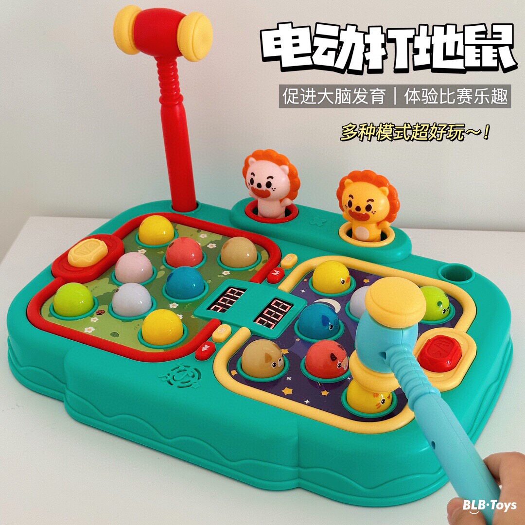 跨境儿童打地鼠玩具双人闯关对战计分多功能早教幼儿游戏机1-3岁