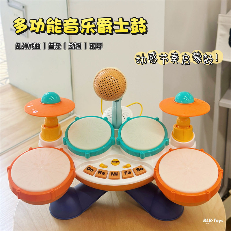 新品儿童架子鼓玩具早教益智宝宝音乐爵士鼓手拍鼓打击k歌乐器