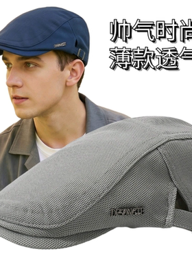 夏季透气网眼贝雷帽男款简约百搭光板纯色休闲帅气青年灰色前进帽