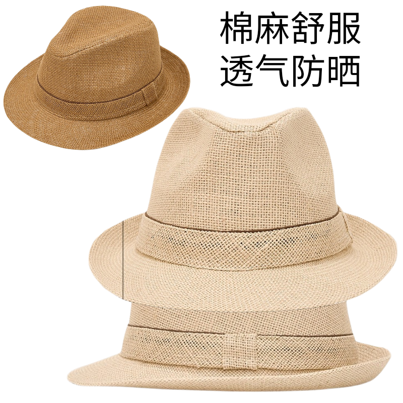 绅士男士棉麻爵士帽子春夏防晒欧美英伦复古遮阳帽小礼帽透气草帽