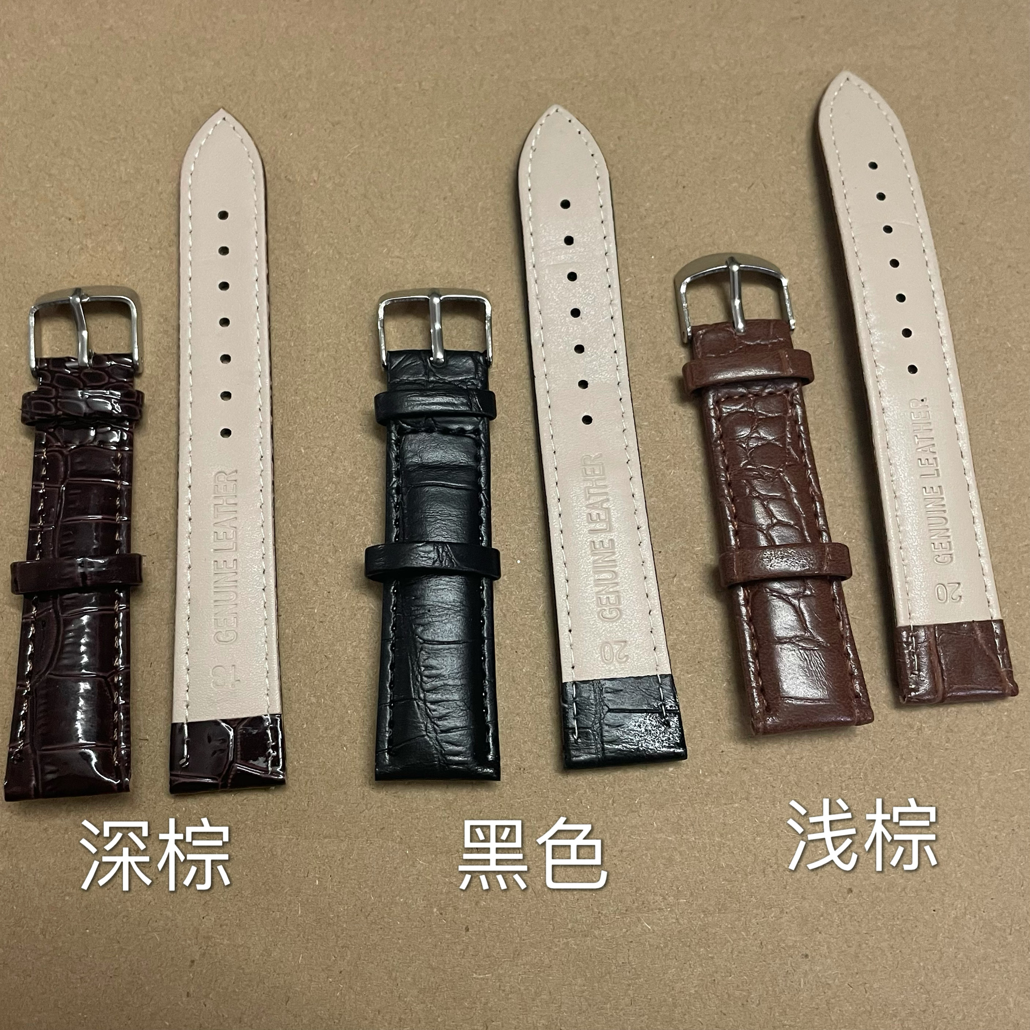 手表配件皮带针扣柔软舒适表带12-22 鳄鱼纹包邮送工具