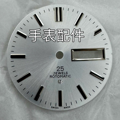 手表表盘 梅表盘 表面字面 太阳款适用于2834 2836 2879 2789机芯