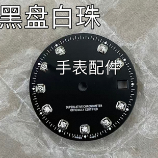 手表配件8200 2824 2836 2846机芯表盘 表盘单历28mm 日志表盘