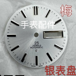 太阳款 表面字面 适用于2834 2836 2789机芯 手表表盘 2879 梅表盘