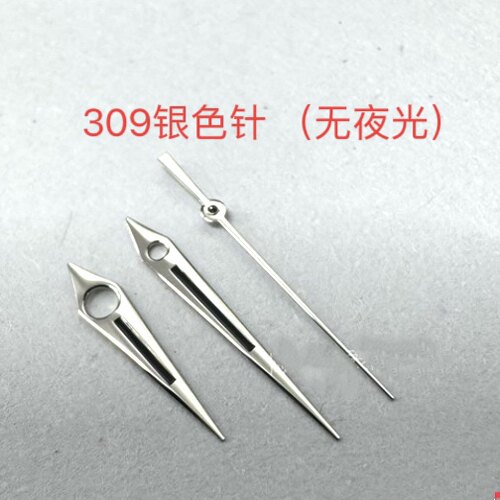 手表配件 老梅309表针指针三针银色针无夜光2836 2789机芯 好品质