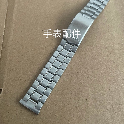 手表配件不锈钢表带平口18mm表带折叠扣表带全钢表带长度约17cm