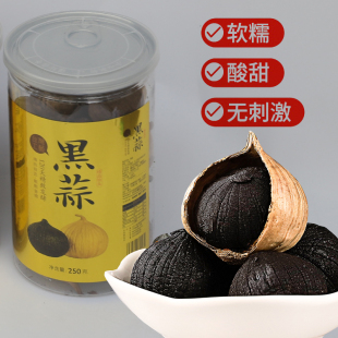 淳康独头黑蒜发酵黑大蒜即食黑蒜头250g 馈赠佳品徐州特产 3礼盒装