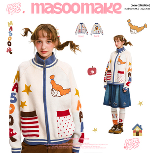 老玛儿冬季趣味提花拉链毛衣2025年新款宽松休闲针织开衫学生上衣