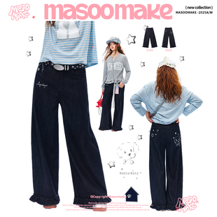 老玛儿秋季宽松显瘦牛仔裤2025年新款时尚直筒休闲裤百搭阔腿长裤