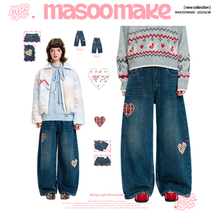 老玛儿冬季高腰显瘦牛仔裤2025年新款休闲百搭阔腿裤拖地直筒长裤