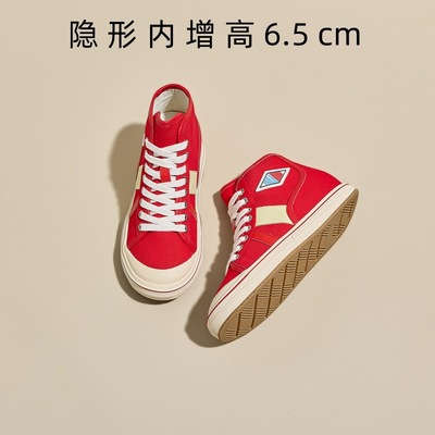 内增高帆布鞋女2025夏季新款百搭运动休闲鞋厚底时尚红色高帮板