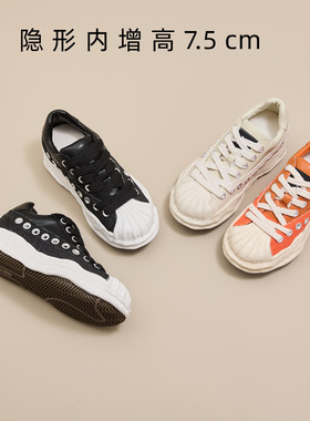 2025年明星同款真皮厚底贝壳头溶解鞋内增高休闲时尚百搭帆布女鞋