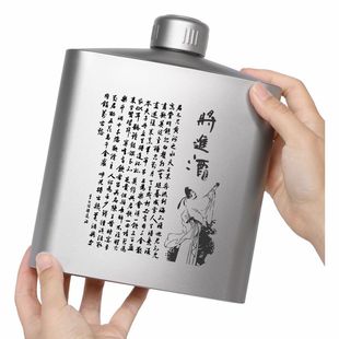 超大纯钛酒壶宽口酒不变味大口径随身户外旅行壶钛露营大壶宽水壶