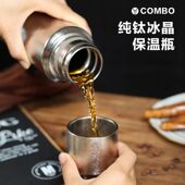 纯钛保温杯冰花银真空保冷杯咖啡车载保温瓶800ml量便携户外运动