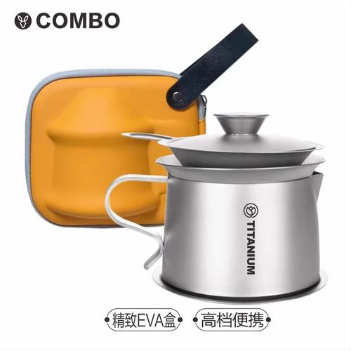 COMBO纯钛茶具套装抑菌茶不变味