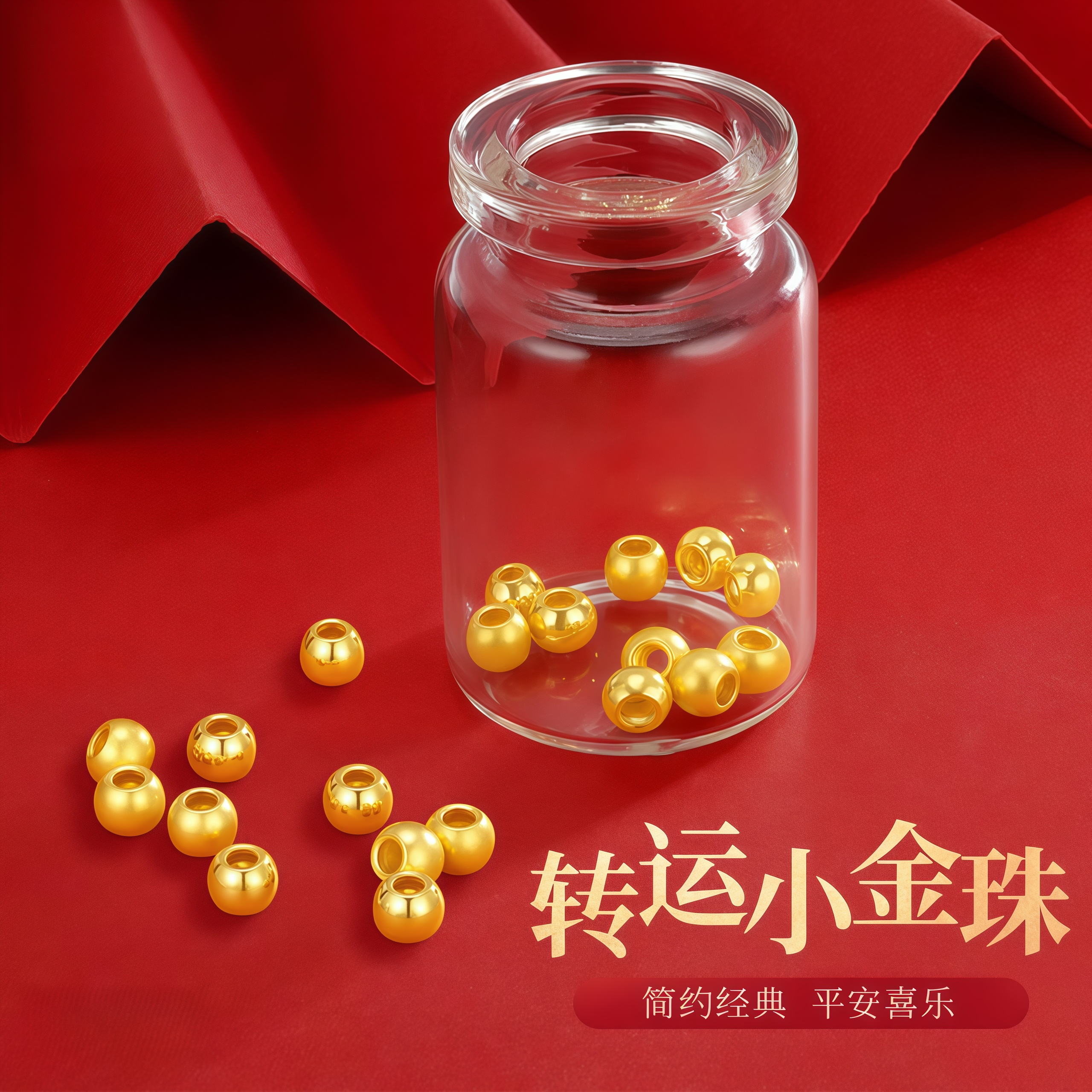 小金珠黄金手链转运珠999足金DIY路路通手串古法散珠送礼纯金金豆