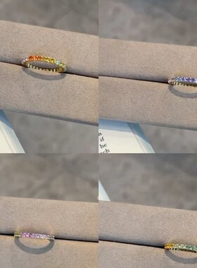 S925纯银戒指多巴胺一圈8彩色轻奢高端小众级设计感个性百搭时尚