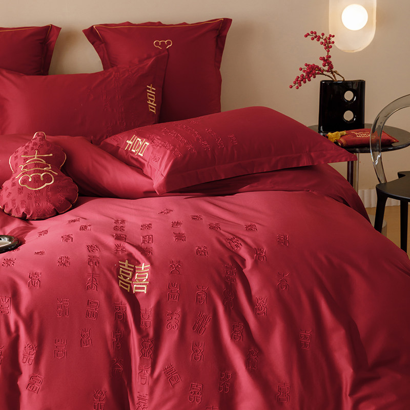 【富山草莓】高级感婚庆喜字长绒棉四件套全棉纯棉红色结婚嫁床单