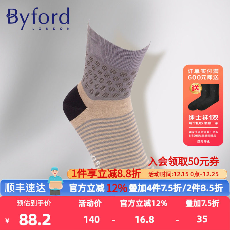 BYFORD高针织棉纱中筒袜舒适透气