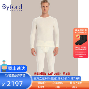 男 Byford 秋衣秋裤 羊毛保暖内衣套装 MW2905 百富男士
