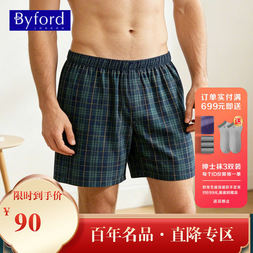 百富男全棉绿格纹透气阿罗裤