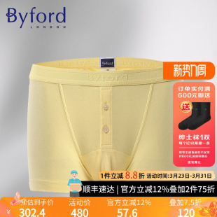 精梳棉EUC棉平角裤 港产内裤 高货透气不夹臀MW723 百富男士 BYFORD