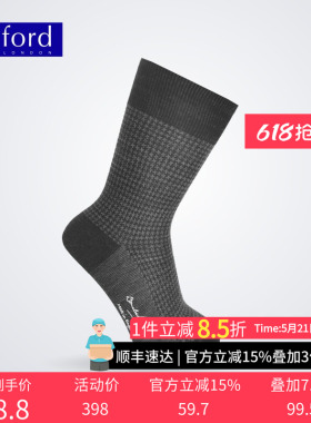 Byford/百富男士专柜款英国产羊毛中筒袜商务男袜 BB9341