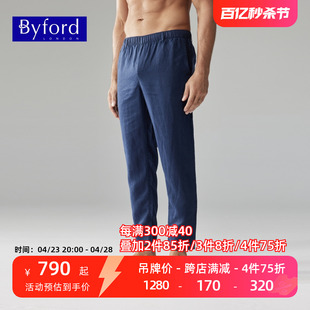 夏季 商场同款 男士 空调亚麻长裤 MH23039 BYFORD 休闲家居裤 百富