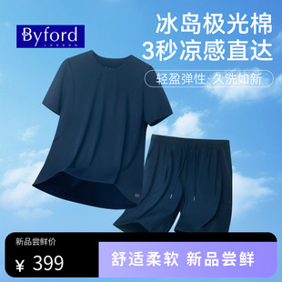 凉感可外穿MH2507021 BYFORD 家居服套装 百富25男士 MH2507121 新款
