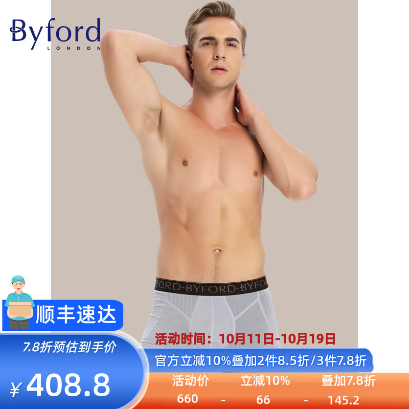 byford/百富男士棉质平角内裤
