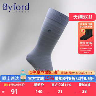 Byford 中筒袜印尼产透气舒适商务绅士棉袜运动袜9620 百富男士