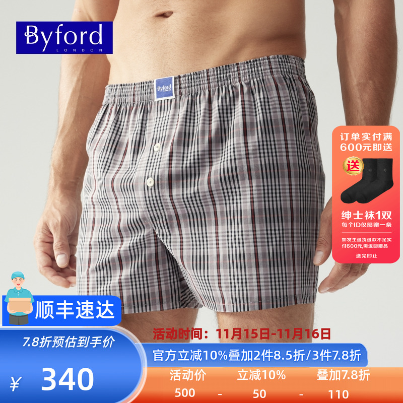 百富byford格子mw9623/4四角裤
