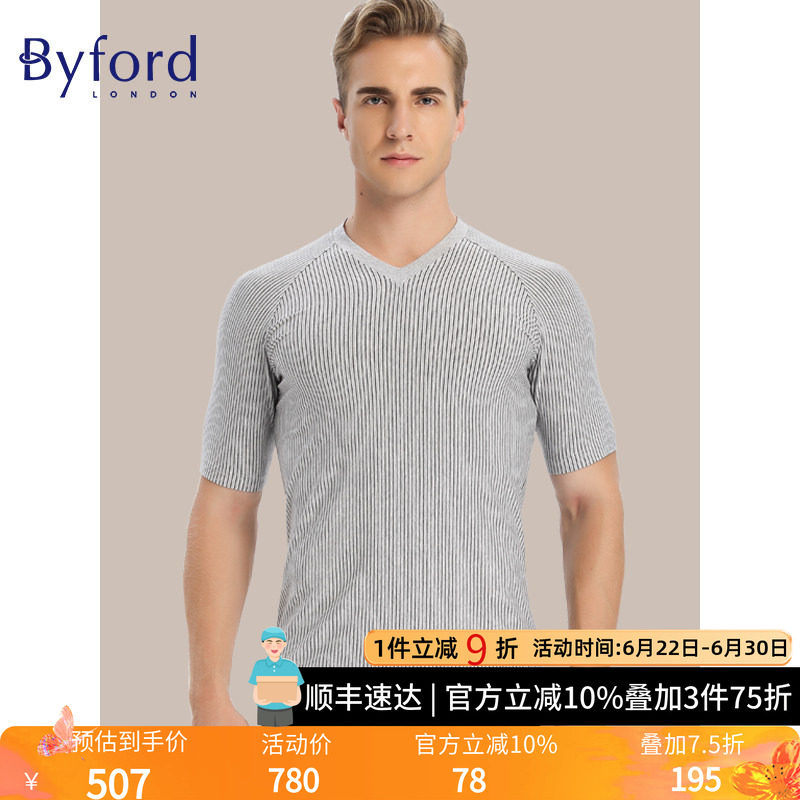 Byford/百富男士棉质短袖T恤打底衫短袖内衣男 MW7606 - 实物图