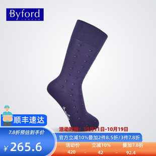 男袜 BYFORD 款 高针织混棉中筒商务袜四季 BB9327 百富英国产男士