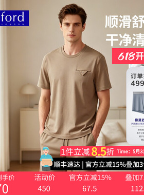 BYFORD/百富26夏新款男士棉桑蚕丝家居服短袖短裤套装薄款MH26019