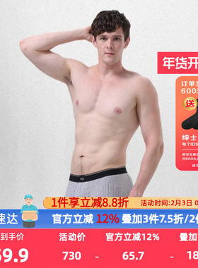 Byford/百富男士EUC棉平角裤港产条纹抗菌四角内裤透气亲肤MW735