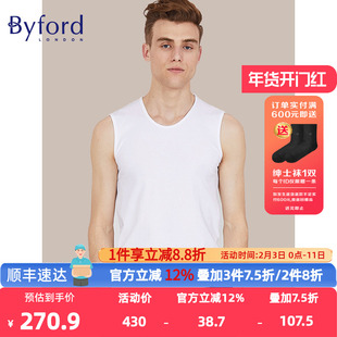 Byford/百富男士棉质背心舒适运动背心汗衫男-MW33011