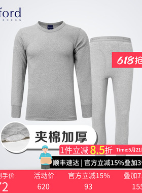 Byford百富韩国产秋冬男士夹棉加厚保暖秋衣秋裤MW8877+MW8878