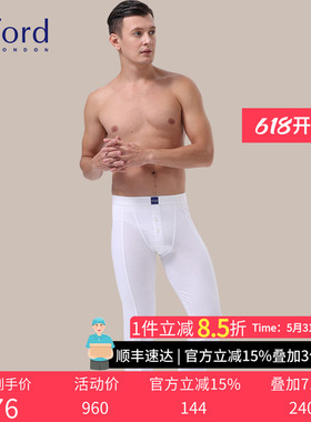 Byford/百富男士纯棉保暖裤打底裤全棉秋裤男-MW6123
