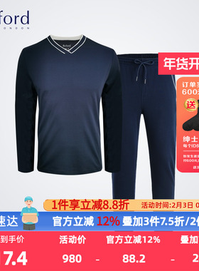 （商场同款）Byford/百富男长袖长裤休闲家居服MH22529+MH22530